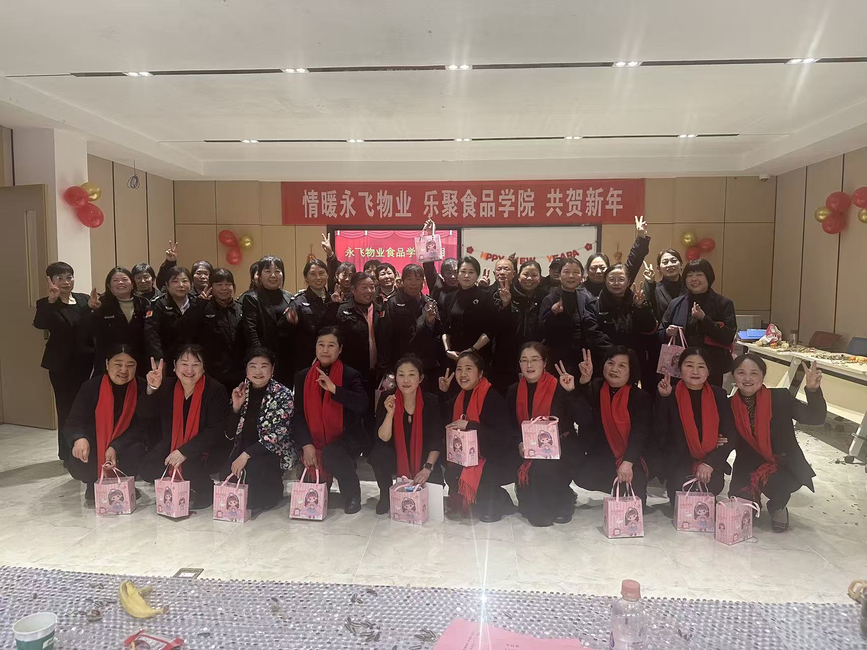 ��ů������ҵ���־�ʳƷѧУ