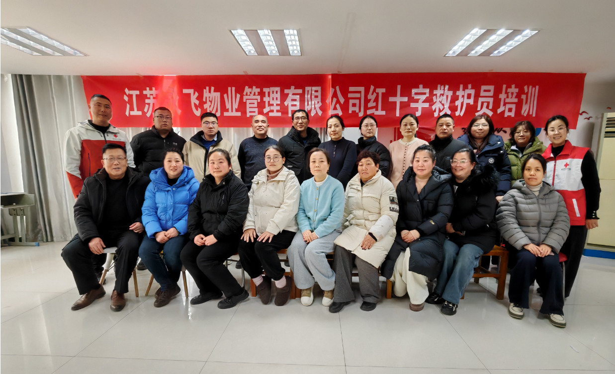 �Լ����� �԰�������������������ҵ�������޹�˾��֯21��Ա���μӺ�ʮ�ּ�����ѵ